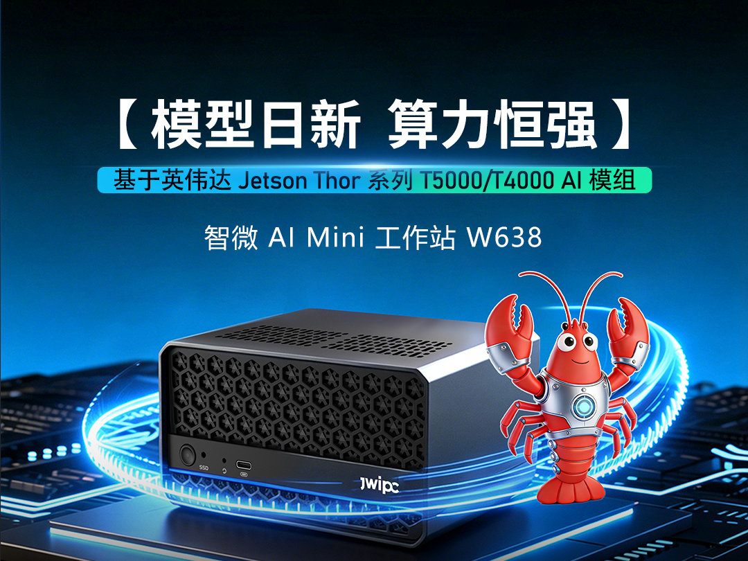 �����ơ�����Token��������������9001cc�Գ�Ϊ������W638��AI�������ڼҡ����ؾ�ҵ��